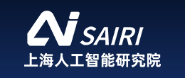 上海人工智能研究院